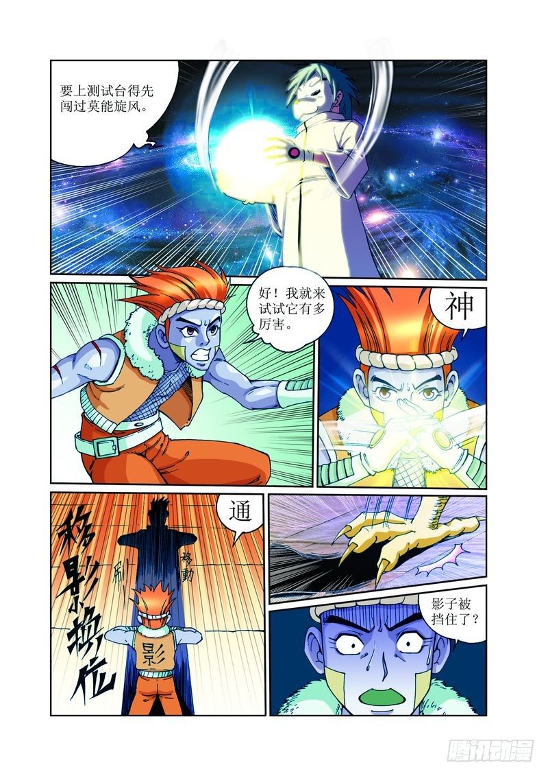 34