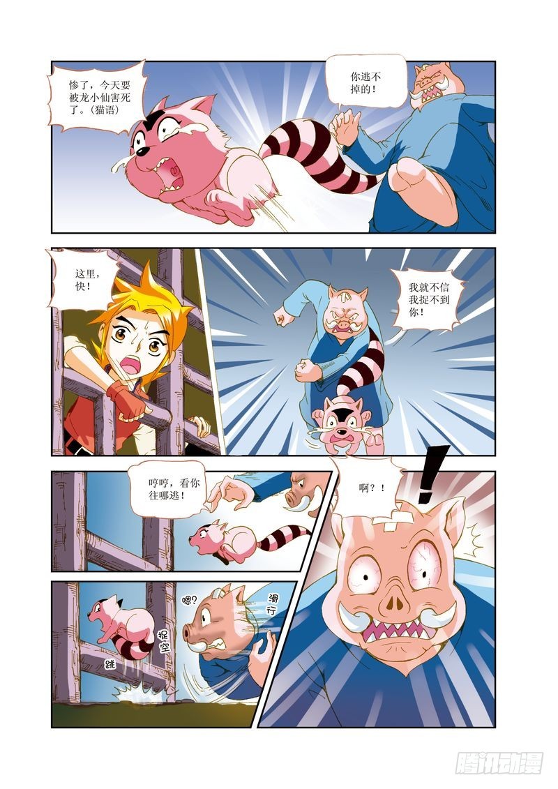 144