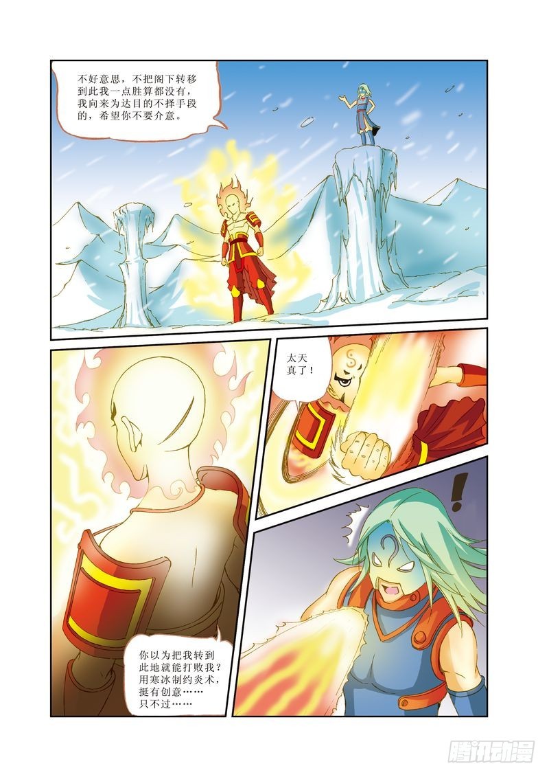 143