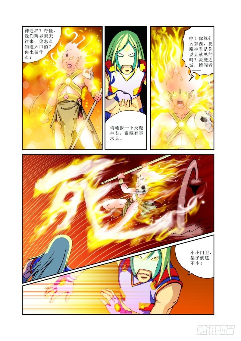 112