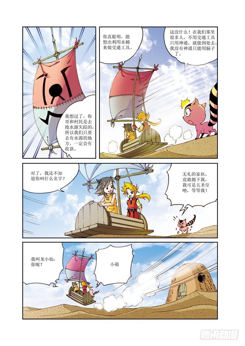 105
