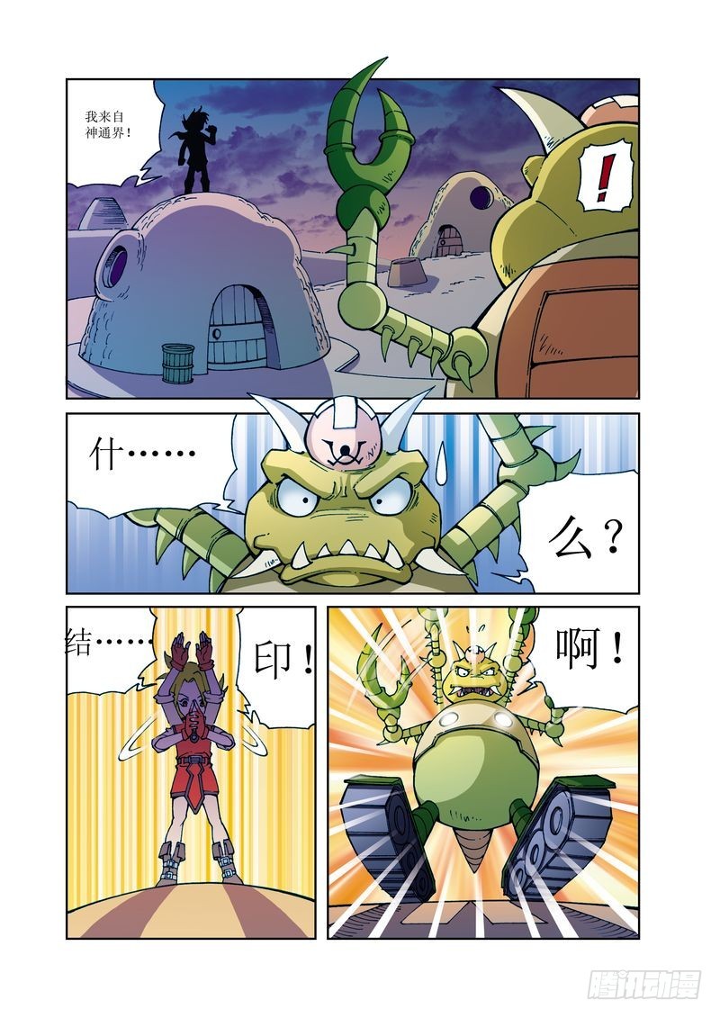 100
