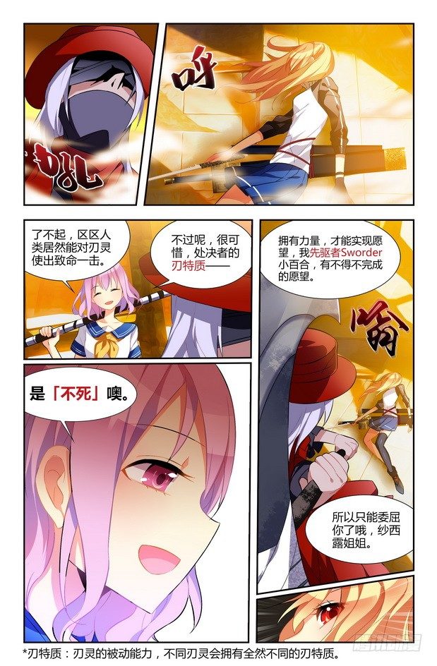 第02话（下）0
