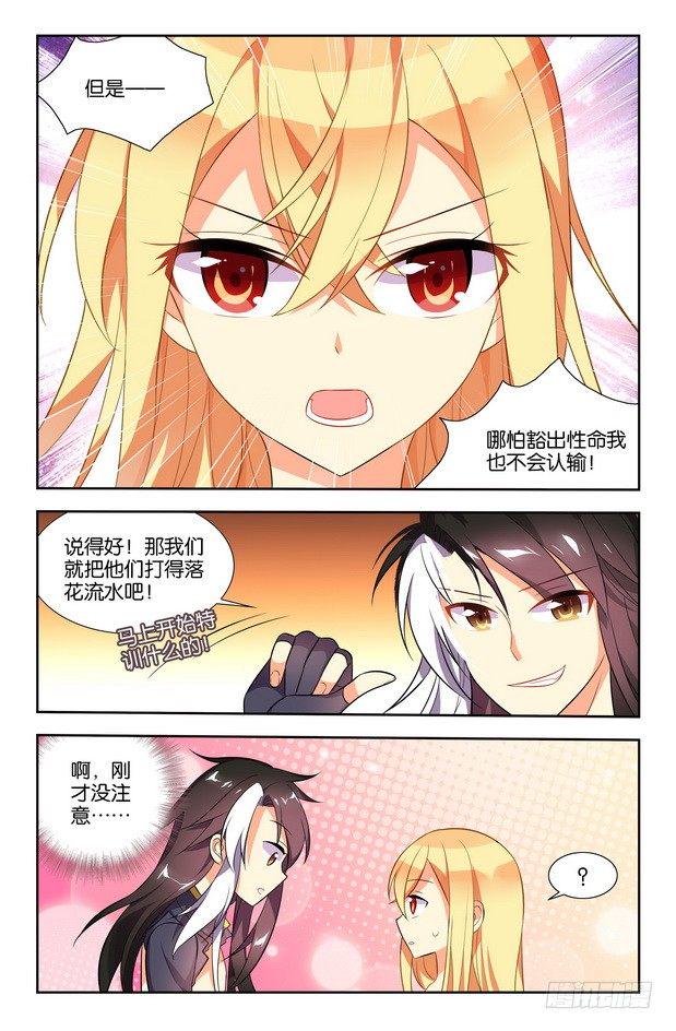 第09话（上）6