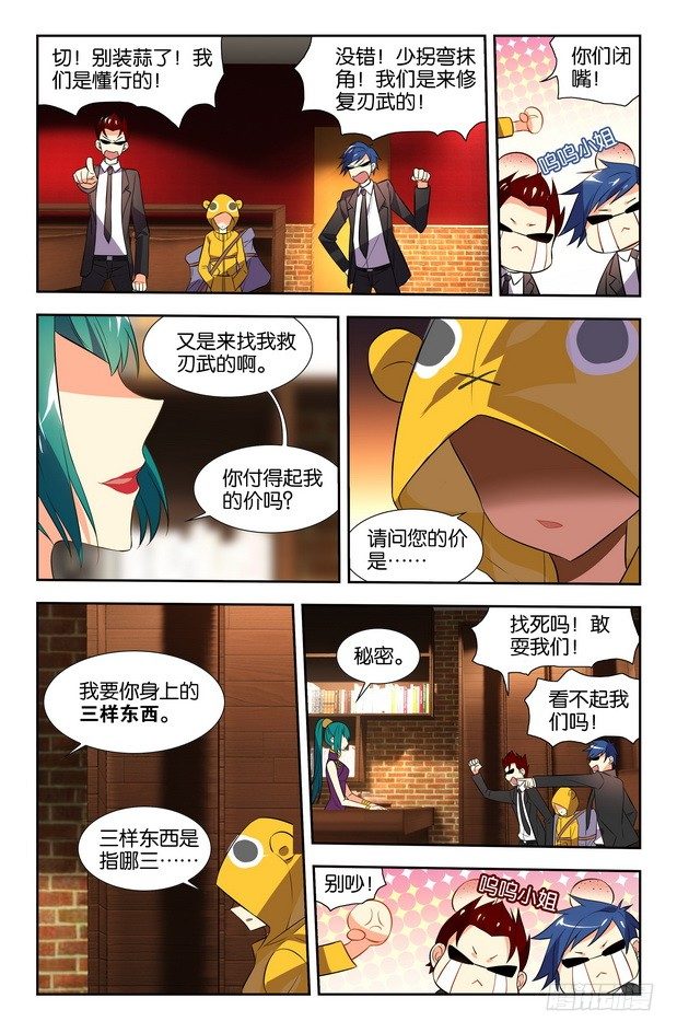 第09话（下）5