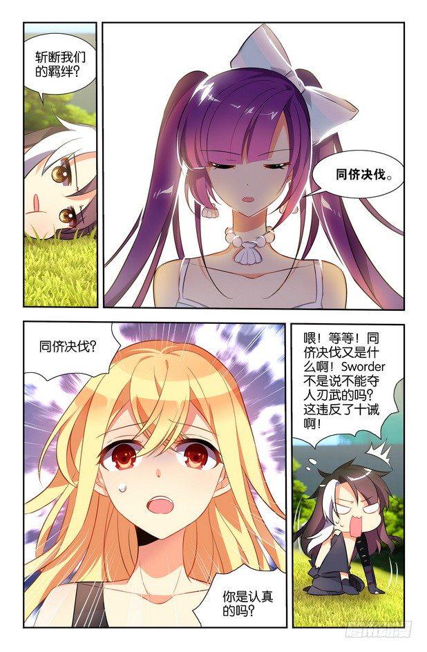第09话（上）1