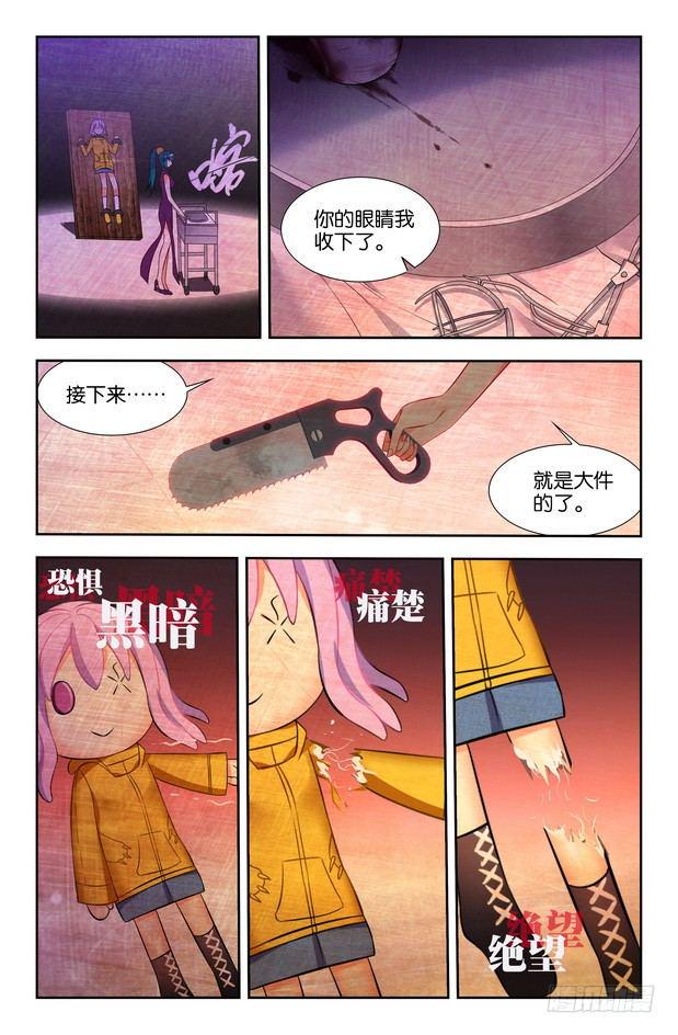第10话（上）1