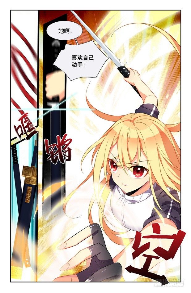 第07话（下）2