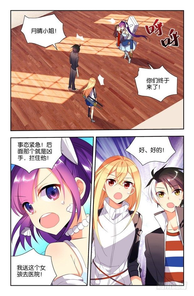 第06话（下）6