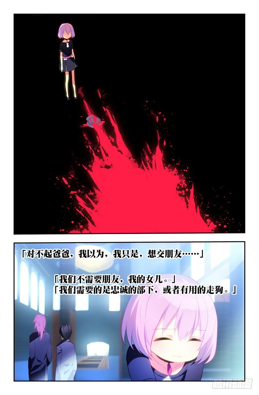 第03话（下）7