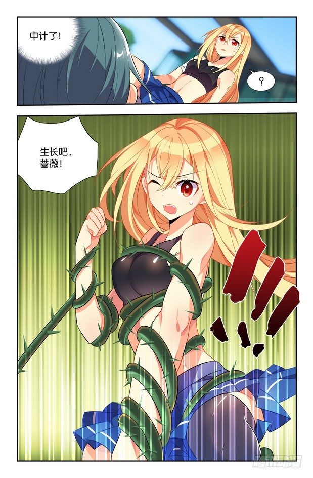 第07话（下）8