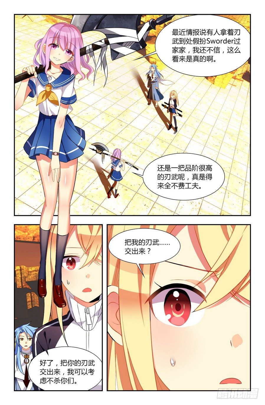 第01话（下）11