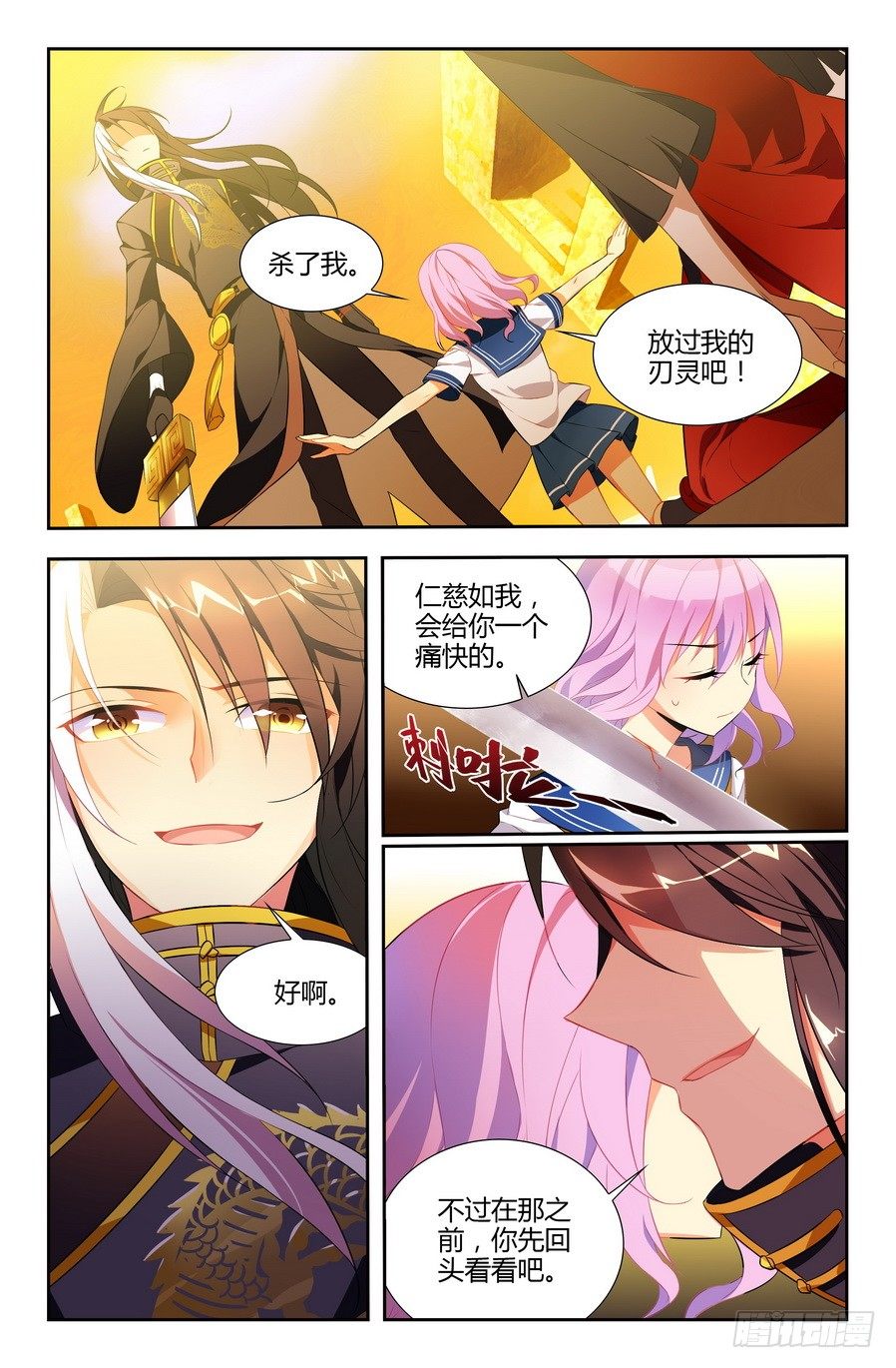 第04话（上）1