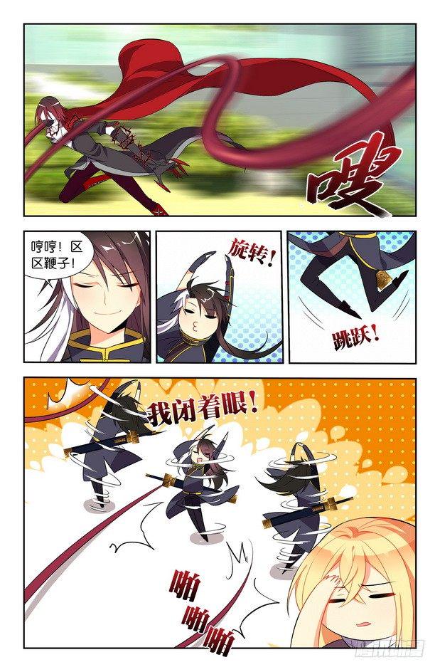 第07话（上）9