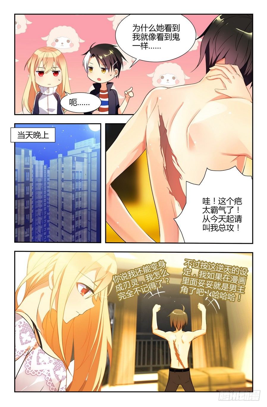 第04话（下）0