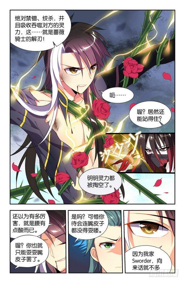 第07话（下）1