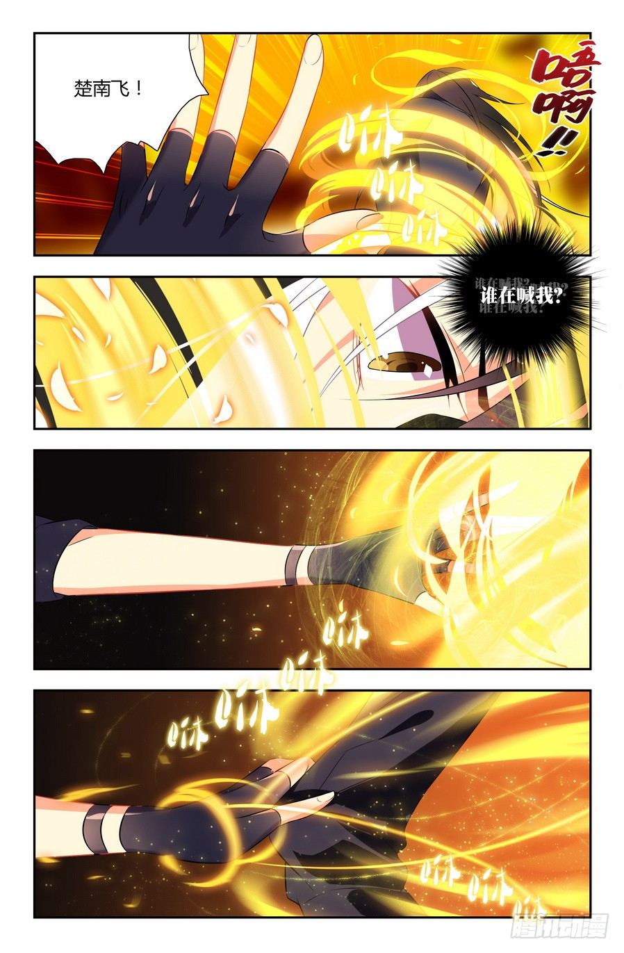 第04话（上）6