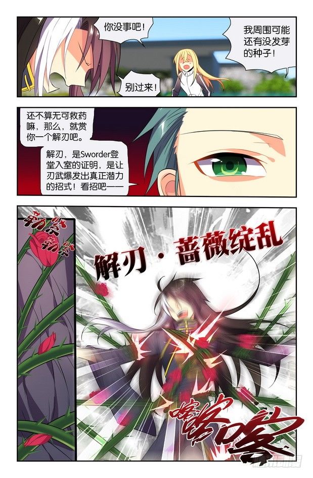第07话（下）0