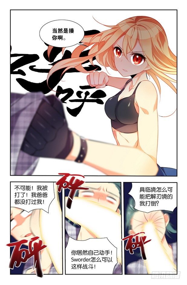 第07话（下）6