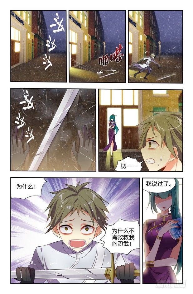 第09话（下）2