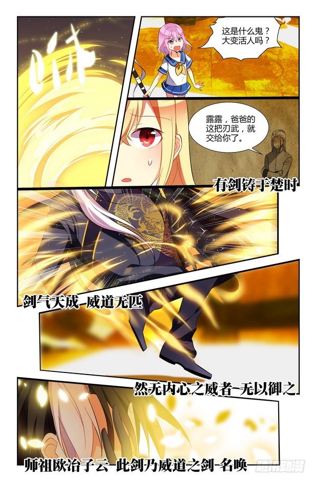 第02话（下）9