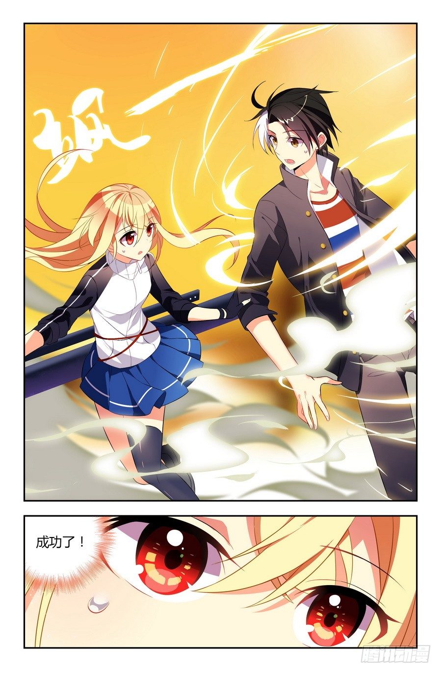 第04话（上）7