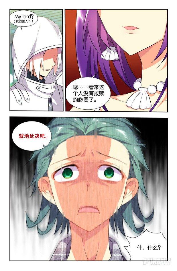 第08话（上）4