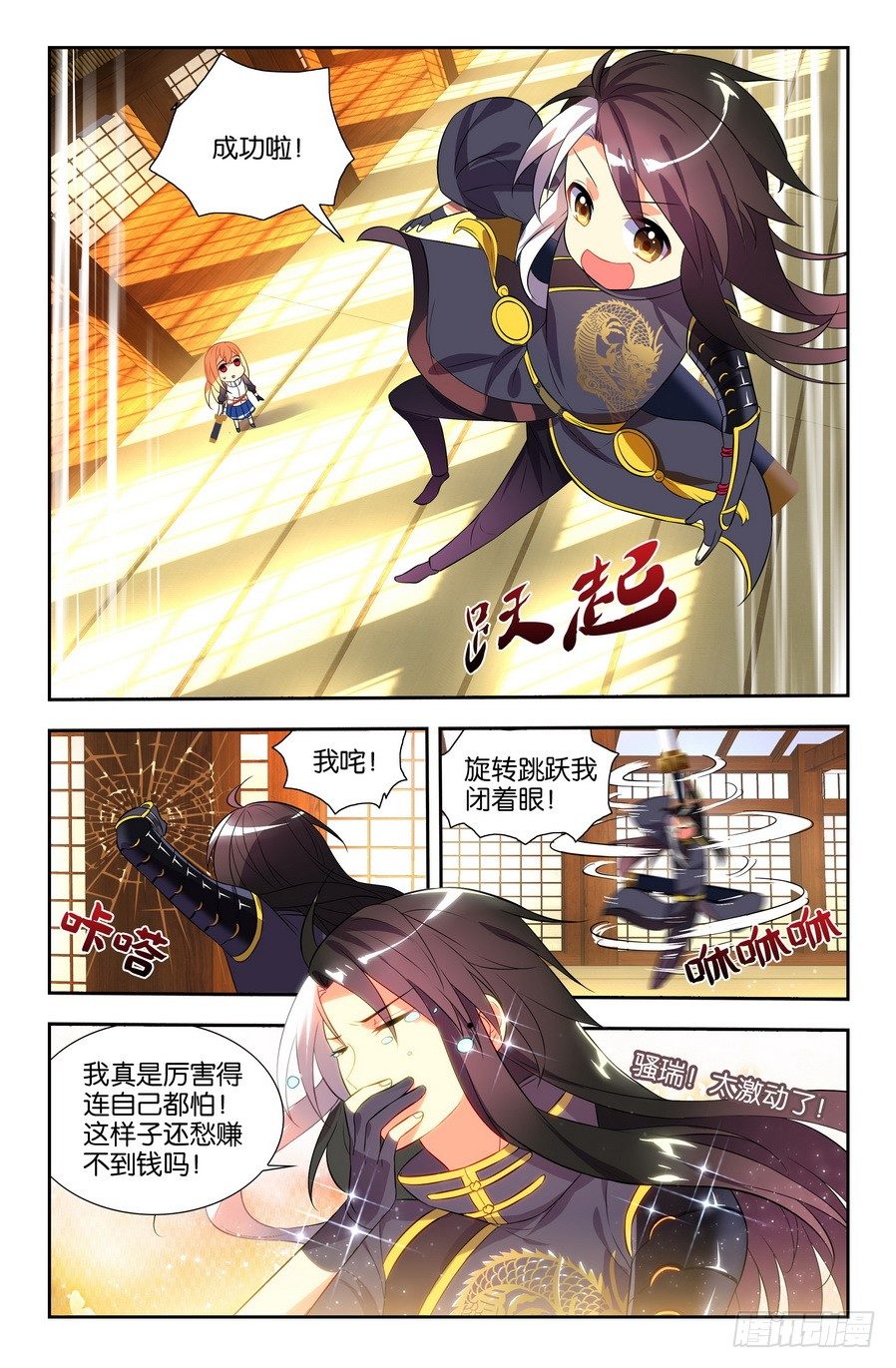 第05话（下）0