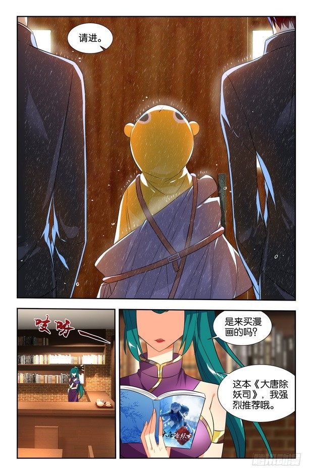 第09话（下）4
