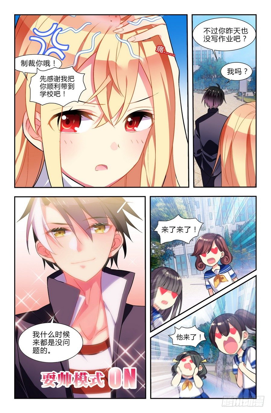 第01话（上）13