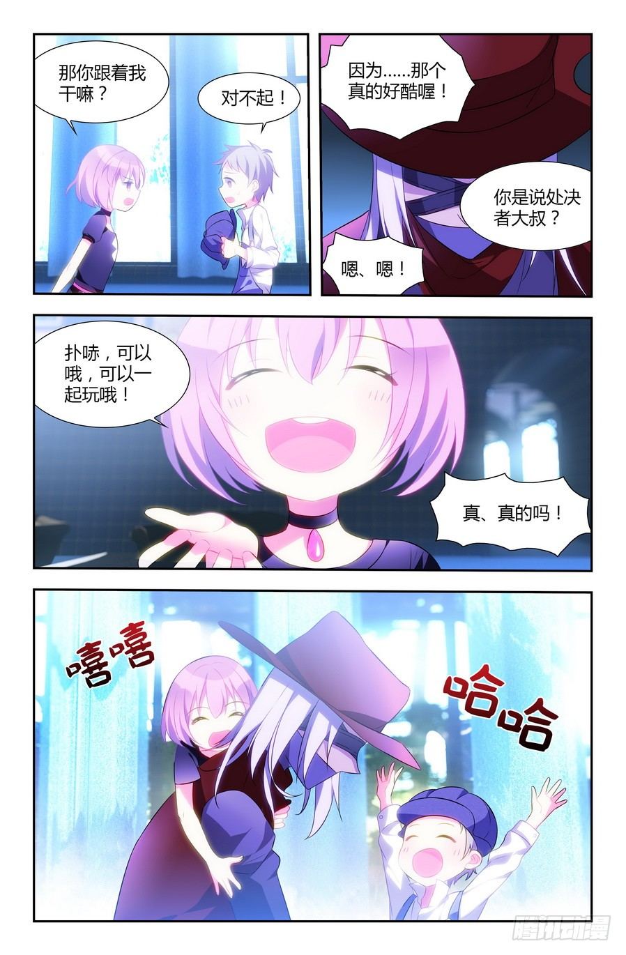 第03话（下）3