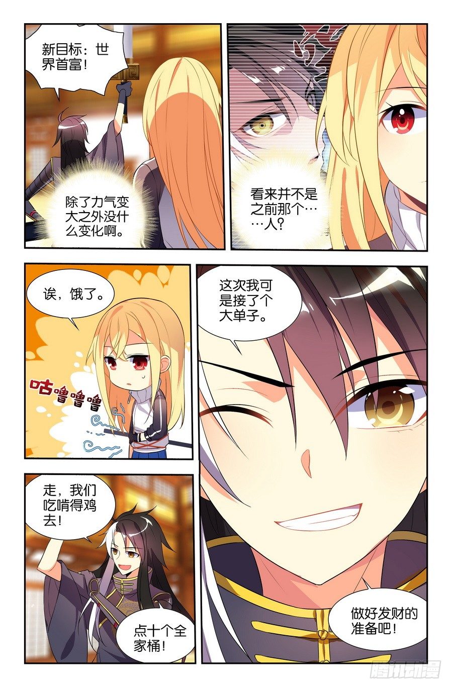 第05话（下）1