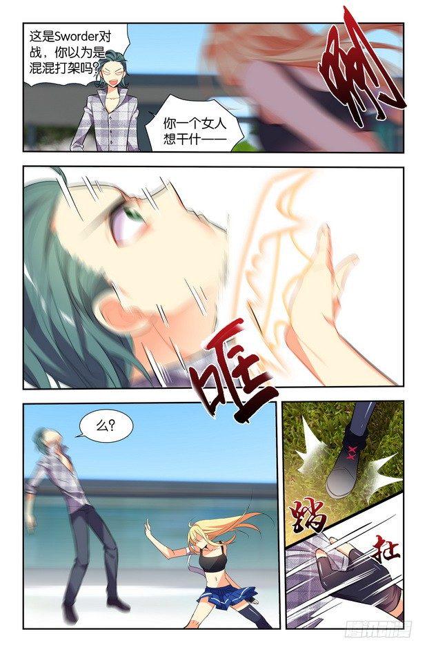 第07话（下）5