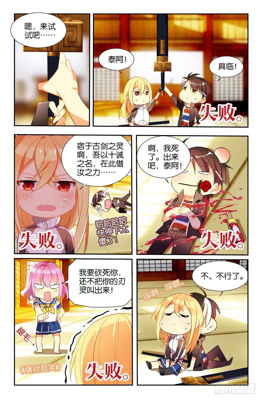 第05话（上）5