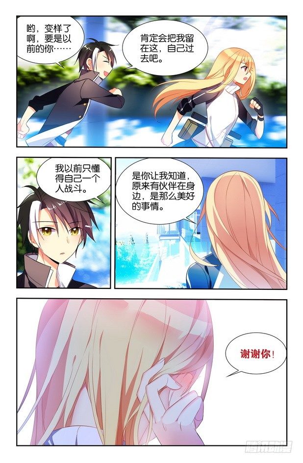 第06话（上）7