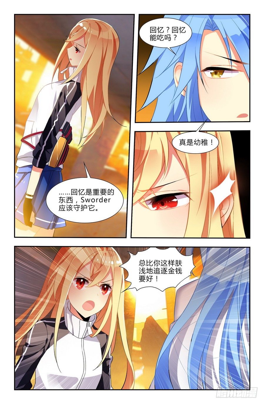 第01话（下）6
