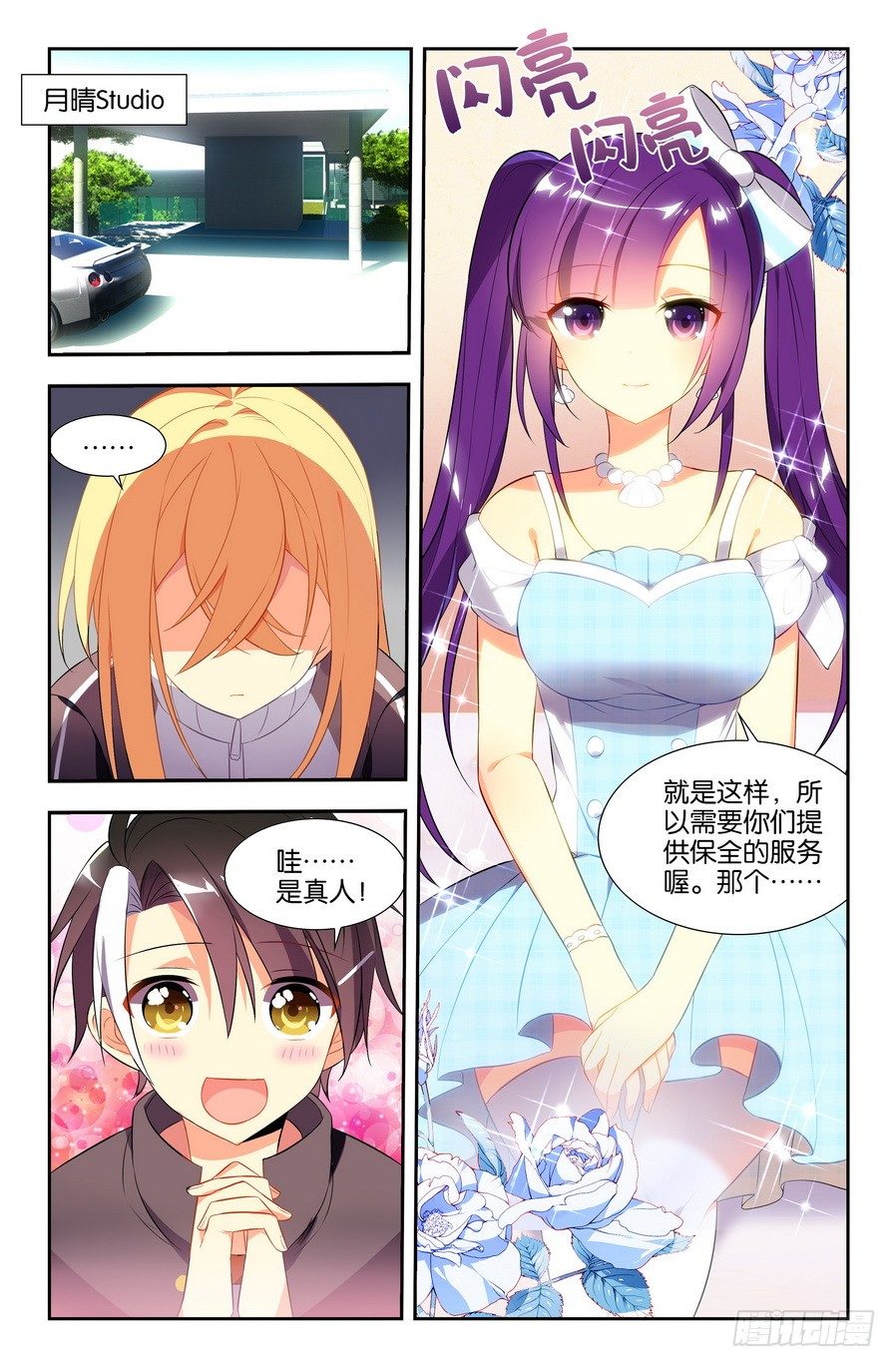 第05话（下）2