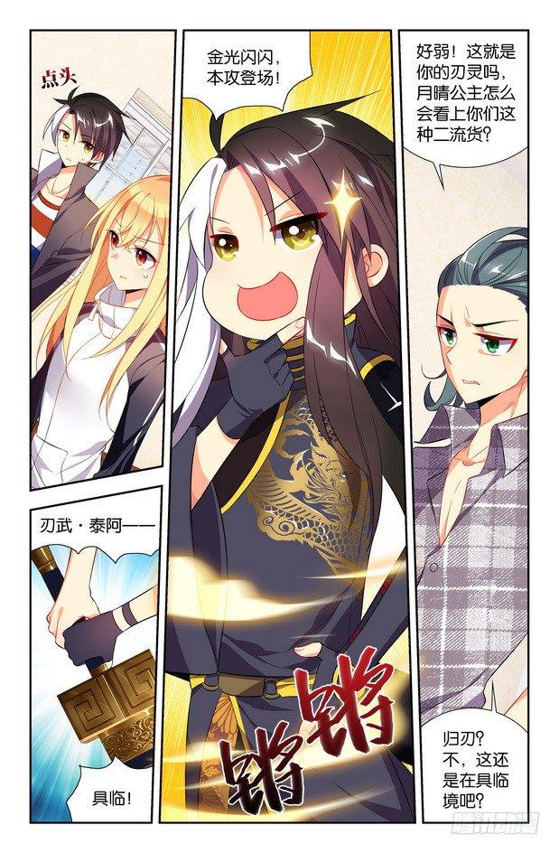 第07话（上）1