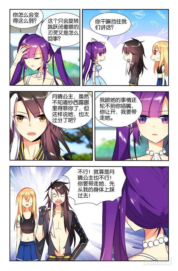 第08话（下）6
