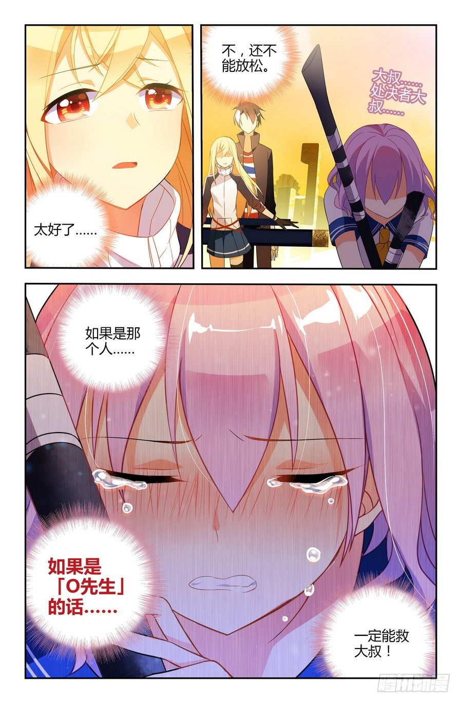 第04话（上）8