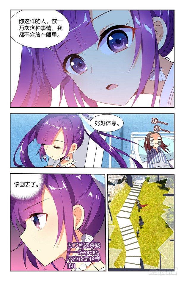 第07话（上）8