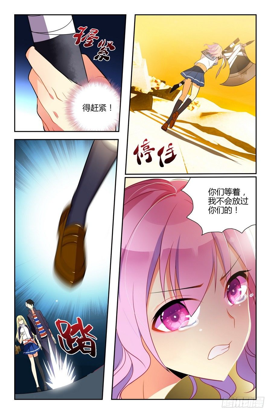 第04话（上）9