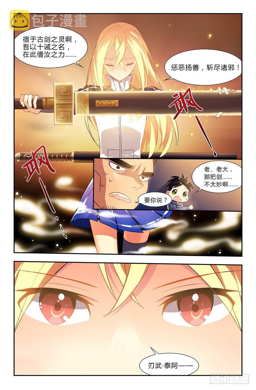 第01话（上）4