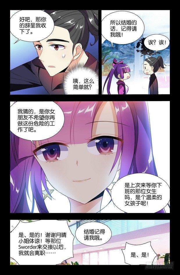 第06话（上）2