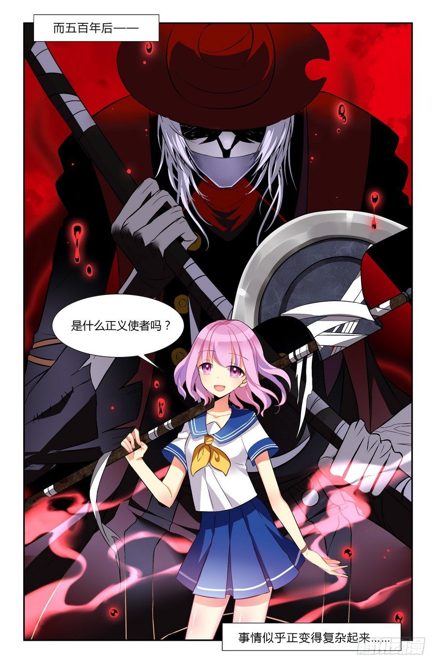 第01话（下）13