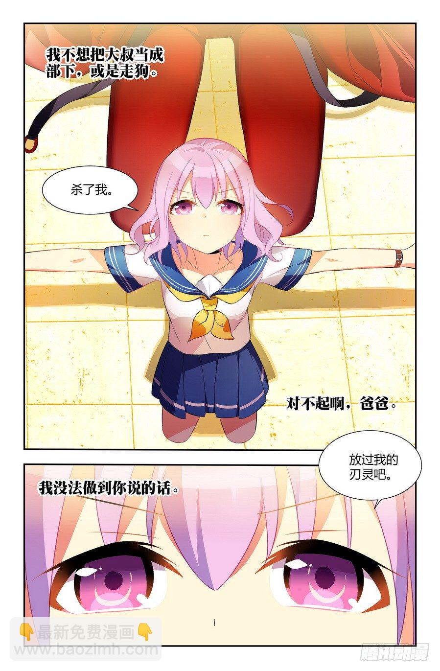 第03话（下）9