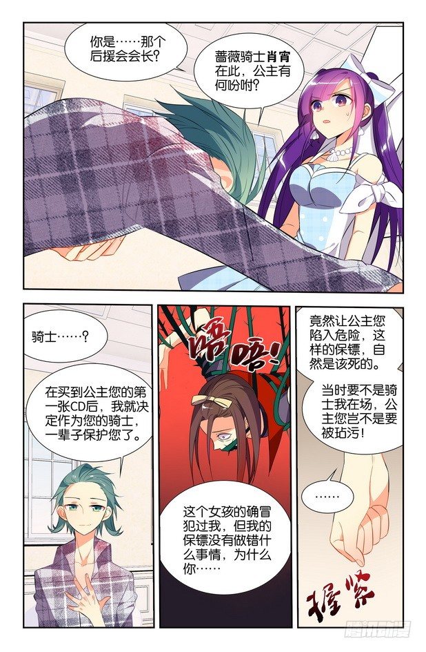 第06话（下）0