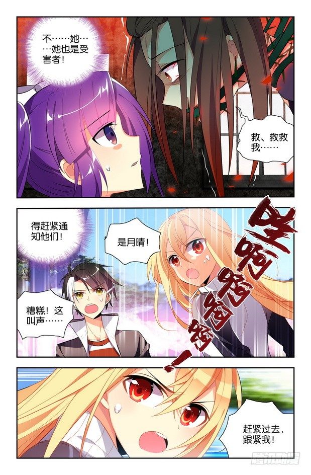 第06话（上）6