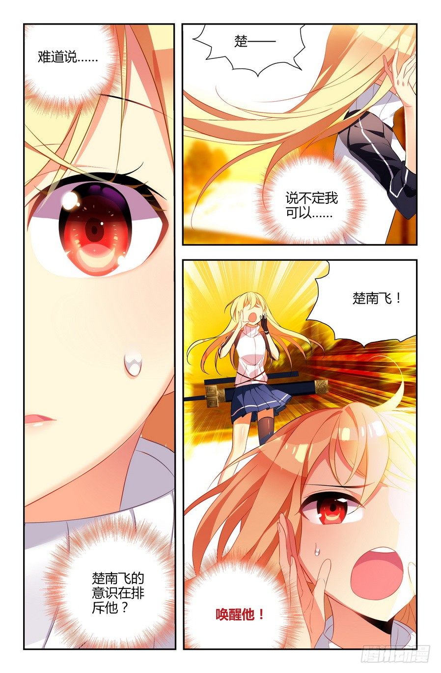 第04话（上）5
