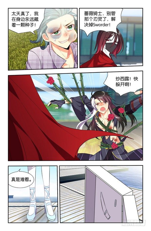 第07话（下）9